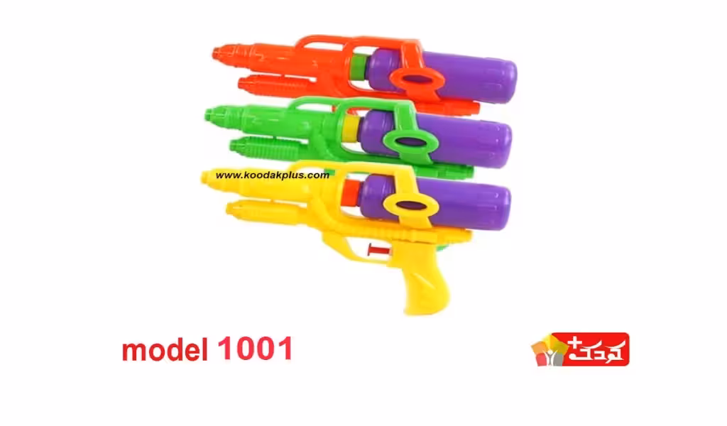 تفنگ آب پاش اسباب بازی مدل  1001