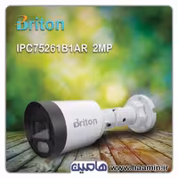 دوربین مداربسته تحت شبکه 2 مگاپیکسل برایتون مدل IPC75261B1AR