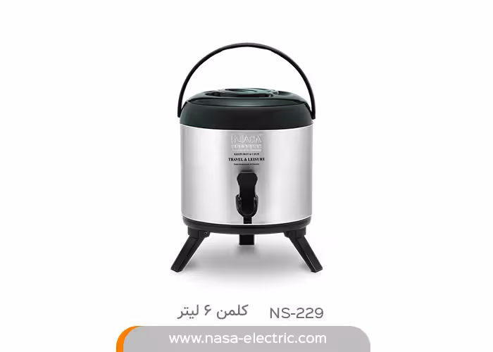 کلمن ناسا 6 لیتری مدل NS-229