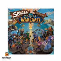 بازی دنیای کوچک: دنیای وارکرفت (Small World World of Warcraft)