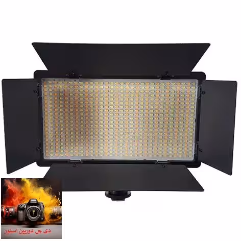 پنل نور ال ای دی Professional LED U800 RGB(نور ساده و RGB-) 2عدد باتری دوبل  وشارژر وبرق مستقیم