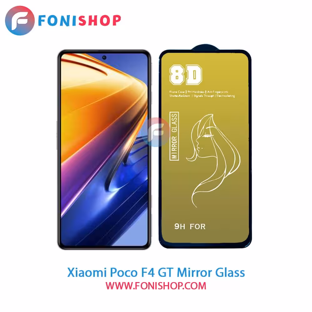 گلس محافظ صفحه نمایش آینه‌ای شیائومی Xiaomi Poco F4 GT