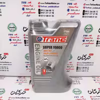 روغن ترن نقره ای 10000 20/50 (1 لیتری)