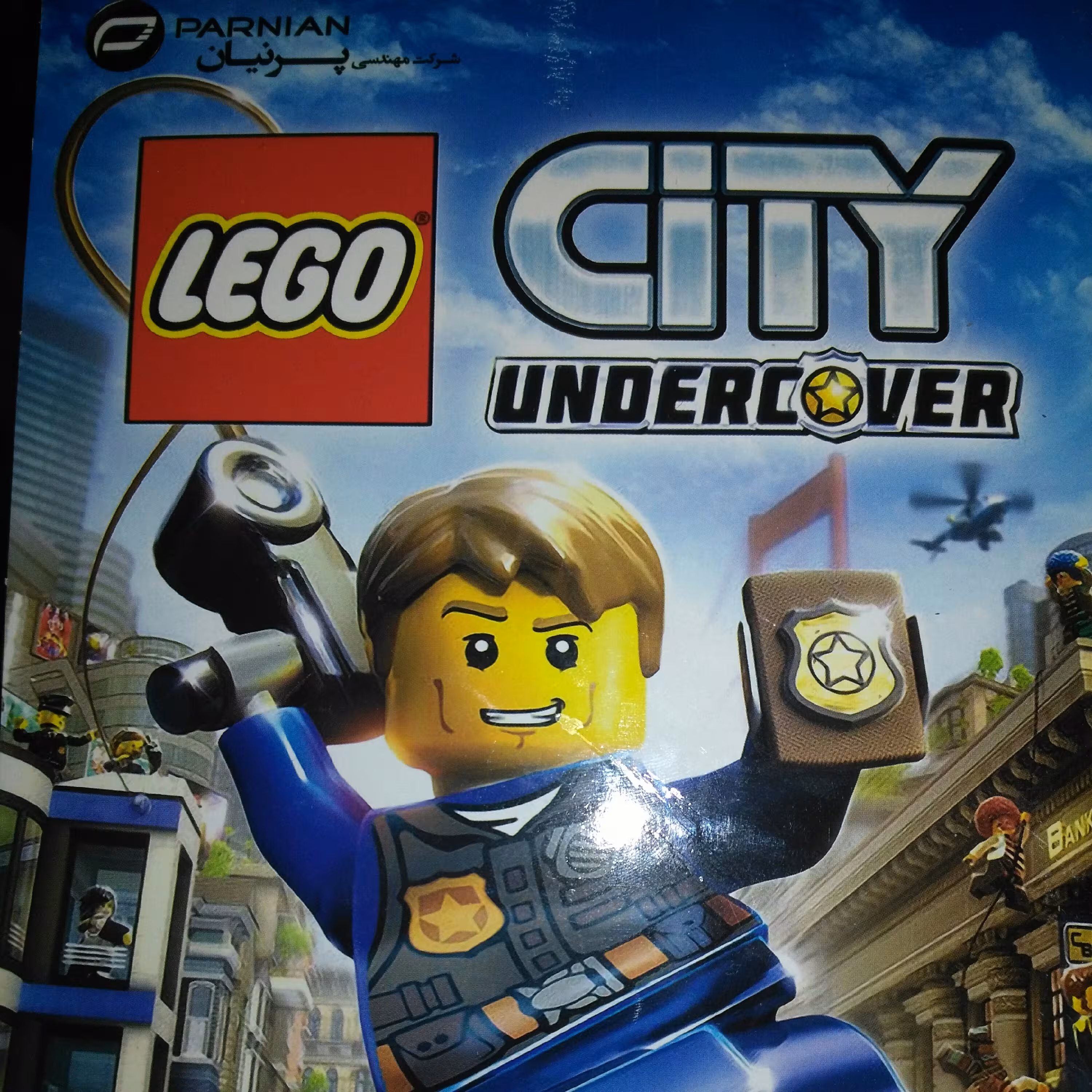 دی وی دی بازی کامپیوتری