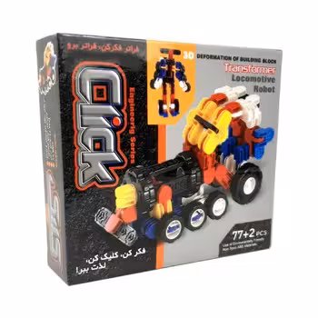 بازی کلیک ترانسفورمر لوکوموتیو ربات – 79 قطعه