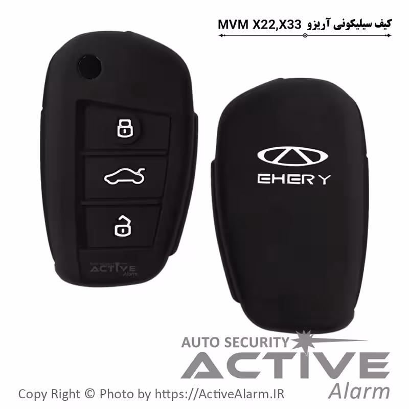 قیمت کاور سیلیکونی فابریک خودرو ام‌وی‌ام، آریزو، X22، X33