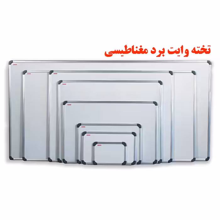 خرید تخته وایت برد مغناطیس مهرگان سایز 220 × 125 سانتی متر