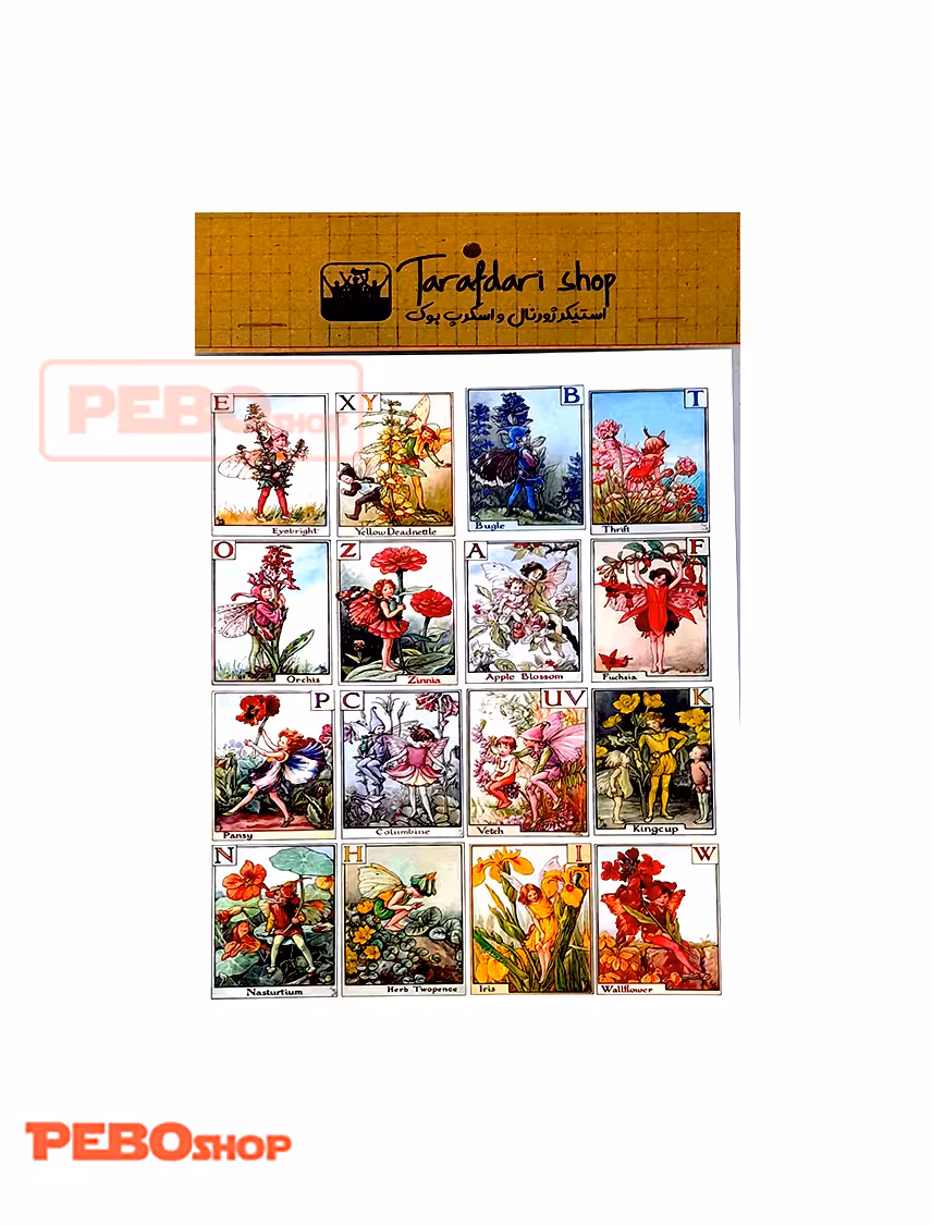 استیکر ژورنال و اسکرپ بوک S07