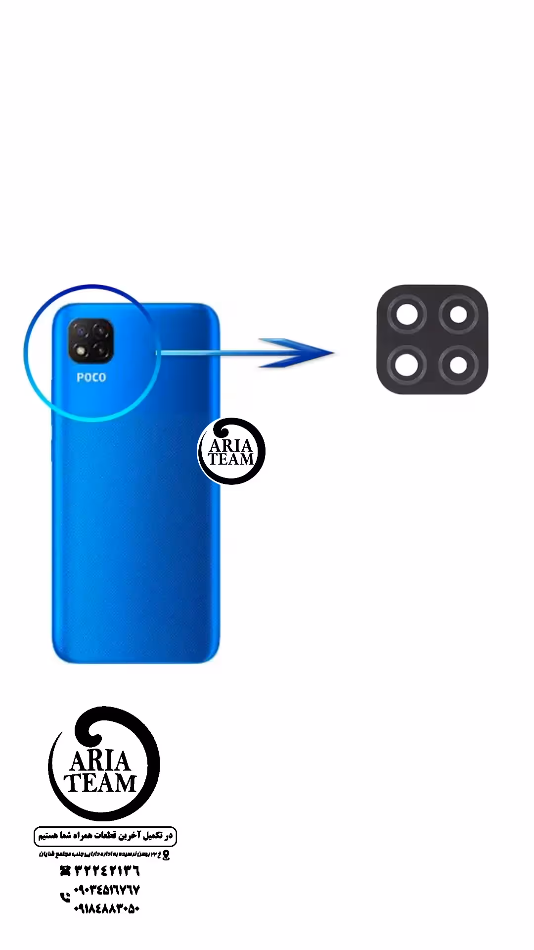 شیشه لنز دوربین شیائومی poco C3