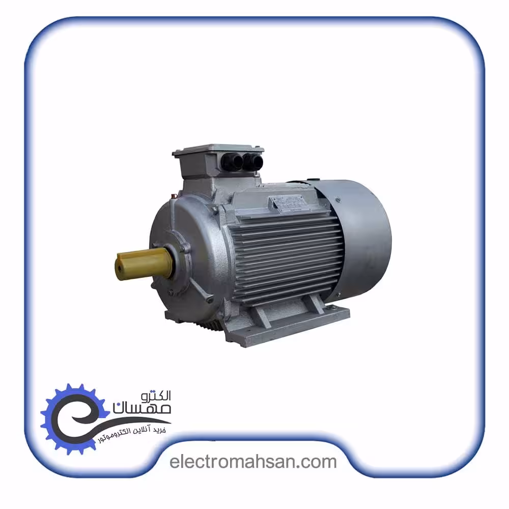 الکتروموتور استریم 1.5 کیلووات (2 اسب) سه فاز 3000 دور پوسته چدن سری Y2