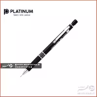 مداد مکانیکی (اتود) پلاتینیوم پنج دهم میلی متر مدل PRO-USE 05 MSD500
