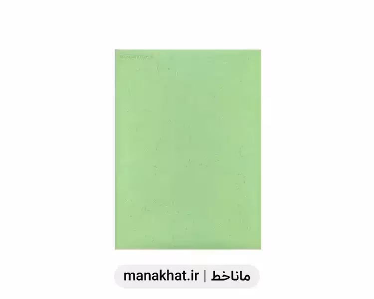 کاغذ خوشنویسی آهارمهره دست ساز سبز نعنایی کد G6