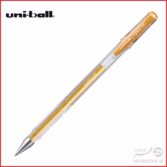 روان نویس ژله ای یونی بال طلایی و نقره ای مدل سیگنو uniball signo gold um-100 fine pen