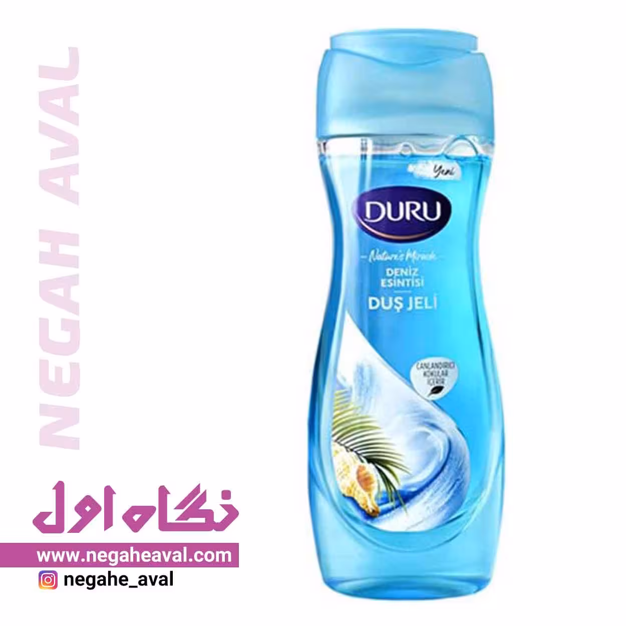 شامپو بدن با رایحه نسیم دریایی دورو حجم 450 میلی لیتر