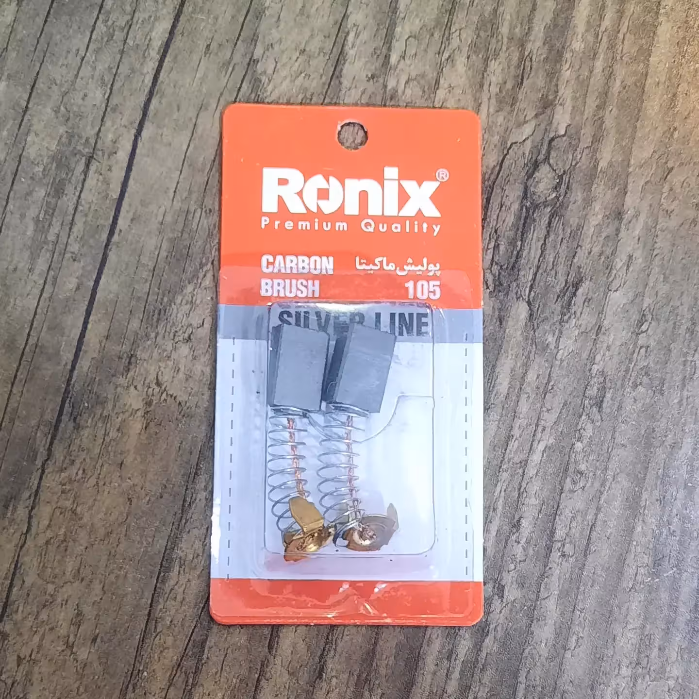 ذغال پولیش ماکیتا مدل105