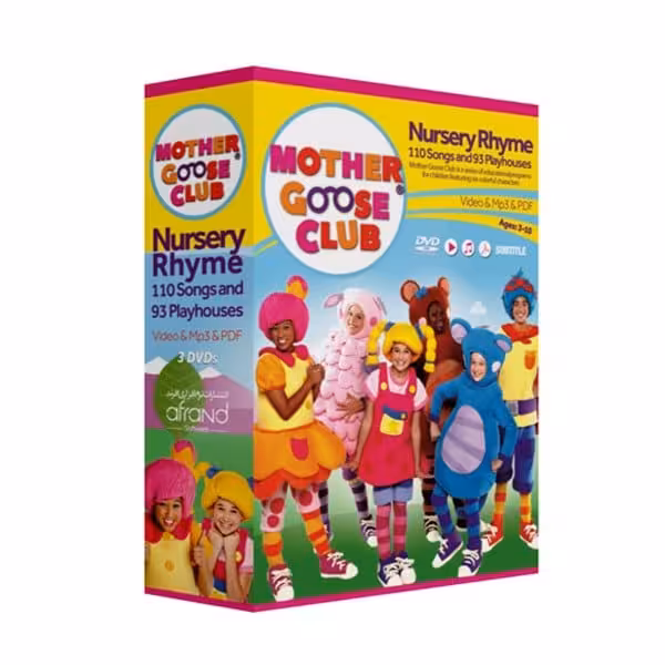 مجموعه آموزشی مادرگوس کلاب MOTHER GOOSE CLUB
