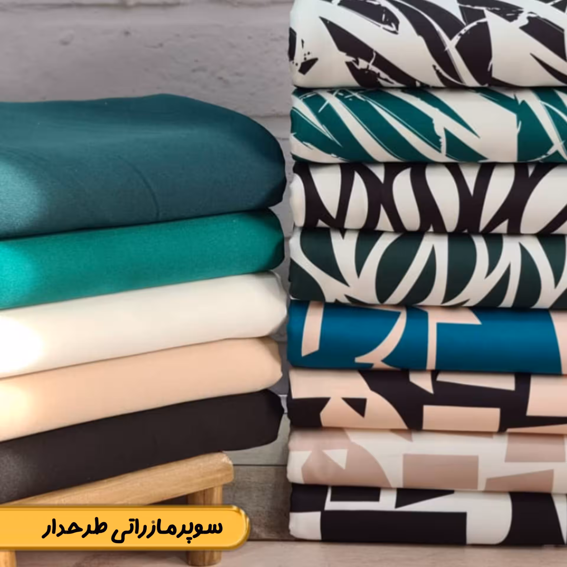 سوپر  مازراتی طرحدار باکیفیت عالی