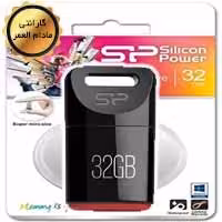 فلش 32 گیگ Silicon Power Touch T06