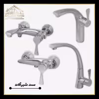 ست شیرآلات کروم مدل مدیا کرومات
