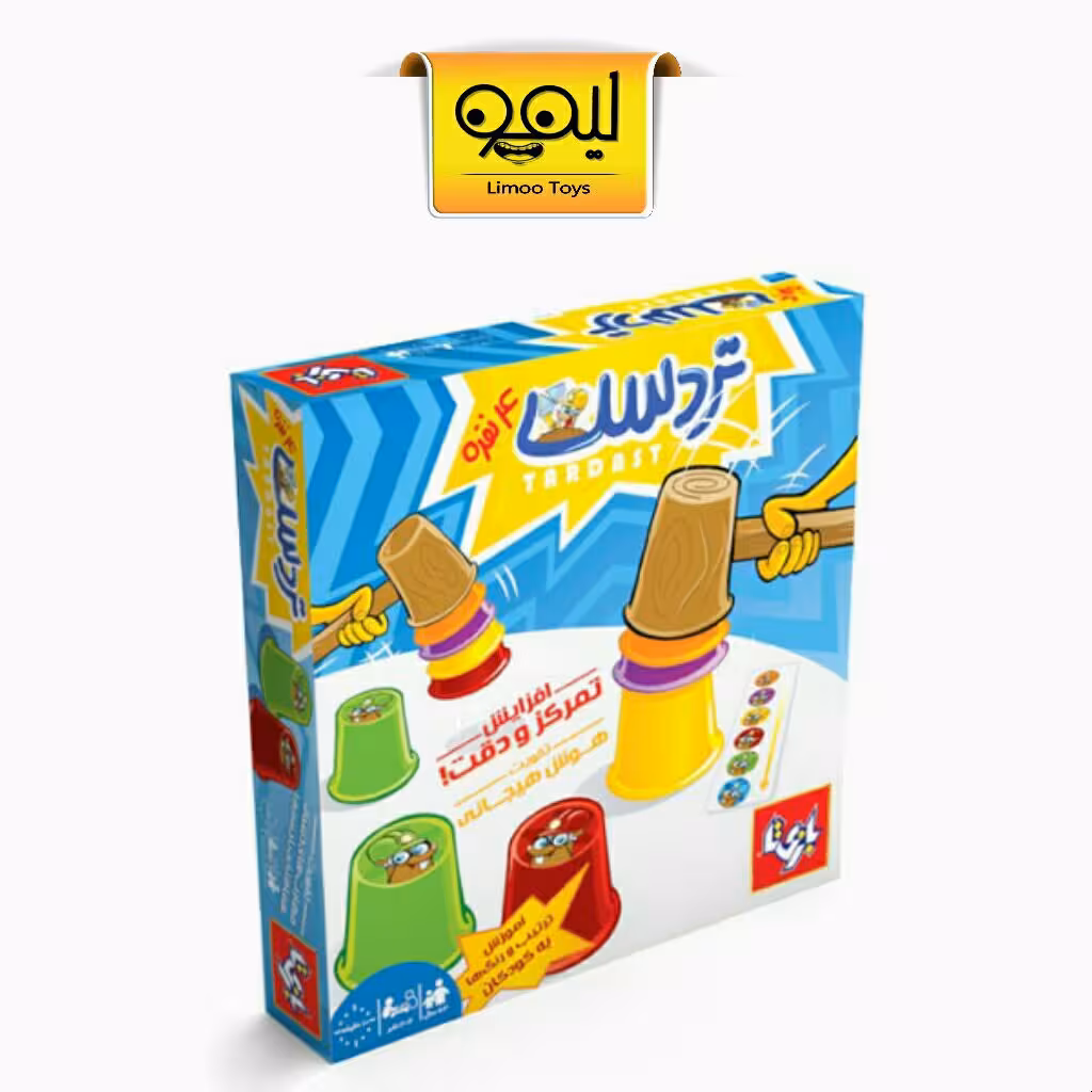 بازی فکری تردست