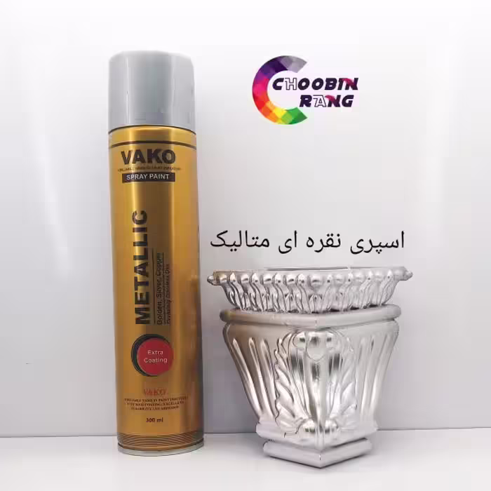 اسپری نقره ای متالیک واکو اطلس
