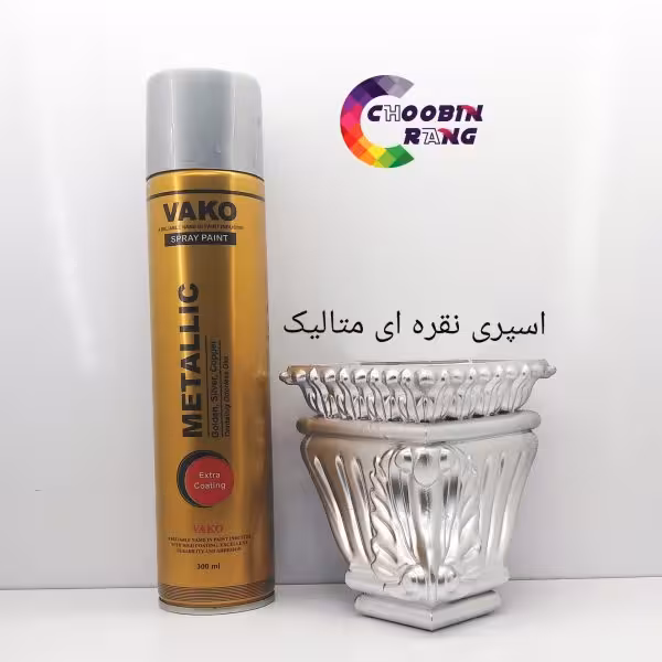 اسپری نقره ای متالیک واکو اطلس