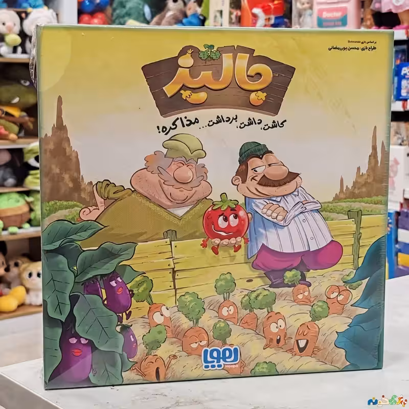 بازی فکری جالیز شرکت هوپا 3 الی7 نفر