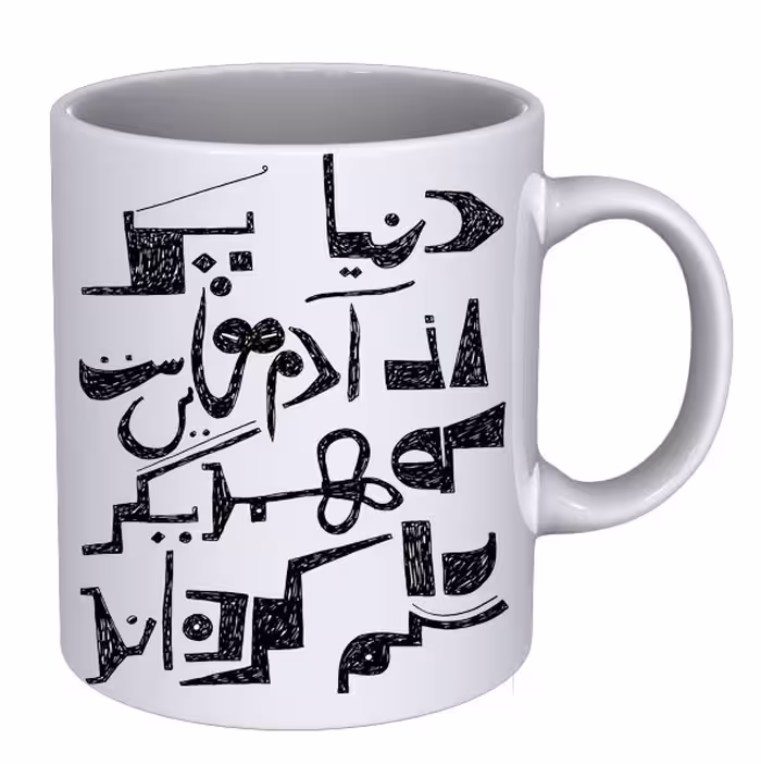 ماگ سرامیکی طرح دنیا