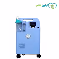 اکسیژن ساز اکساز 10 لیتری