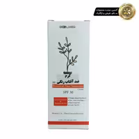 کرم ضد آفتاب رنگی spf30 بیوالکسیرBioElixier tinted sunscreen spf 30