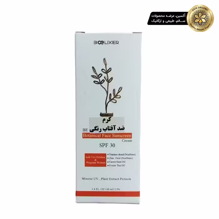 کرم ضد آفتاب رنگی spf30 بیوالکسیرBioElixier tinted sunscreen spf 30