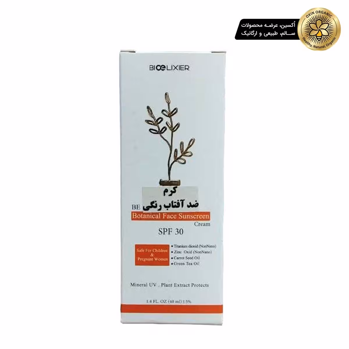 کرم ضد آفتاب رنگی spf30 بیوالکسیرBioElixier tinted sunscreen spf 30
