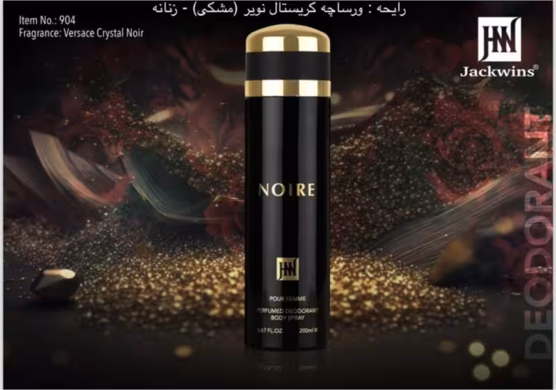 اسپری جانوین رایحه ورساچه کریستال نویر زنانه 200 میل کد 904