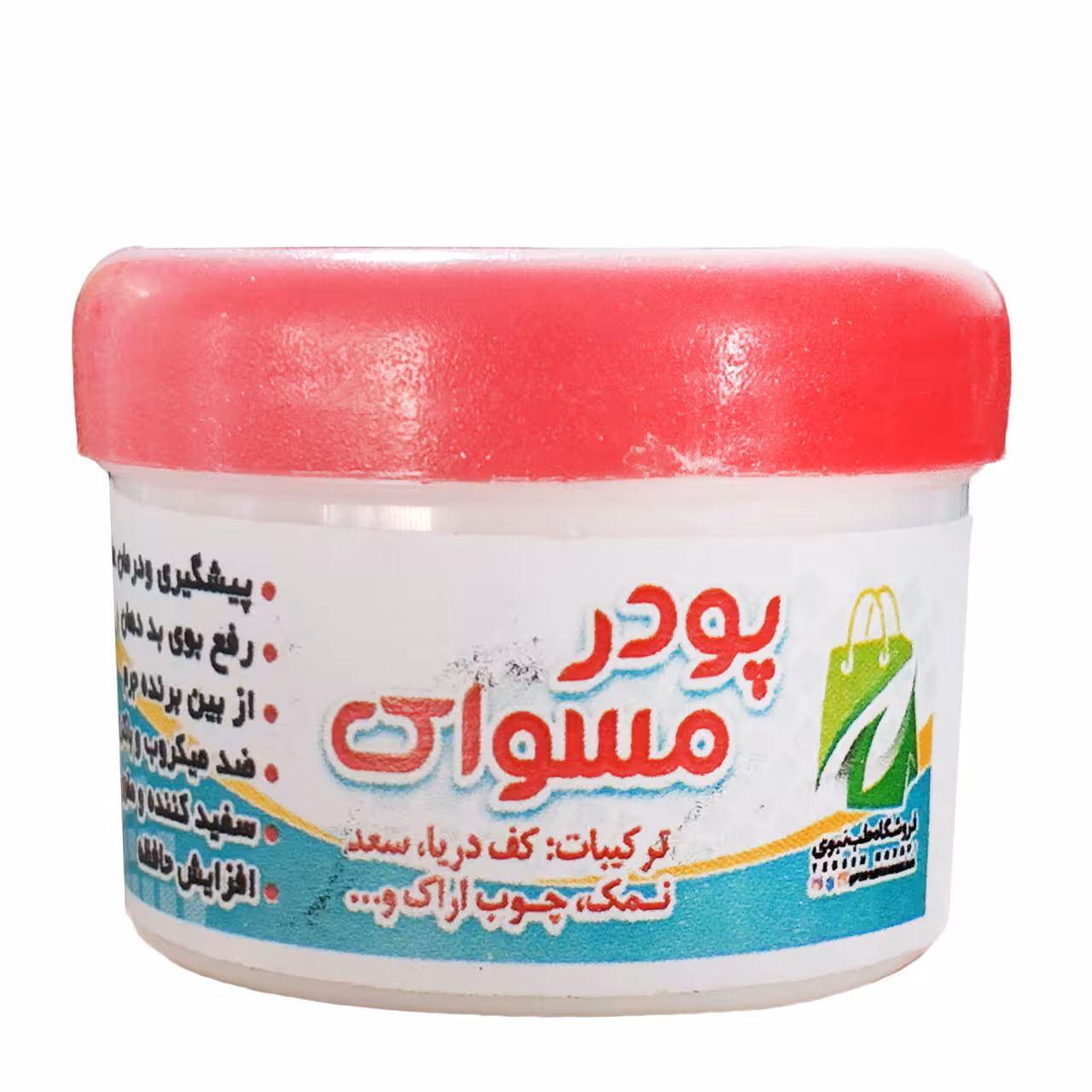 پودر مسواک 50 گرمی
