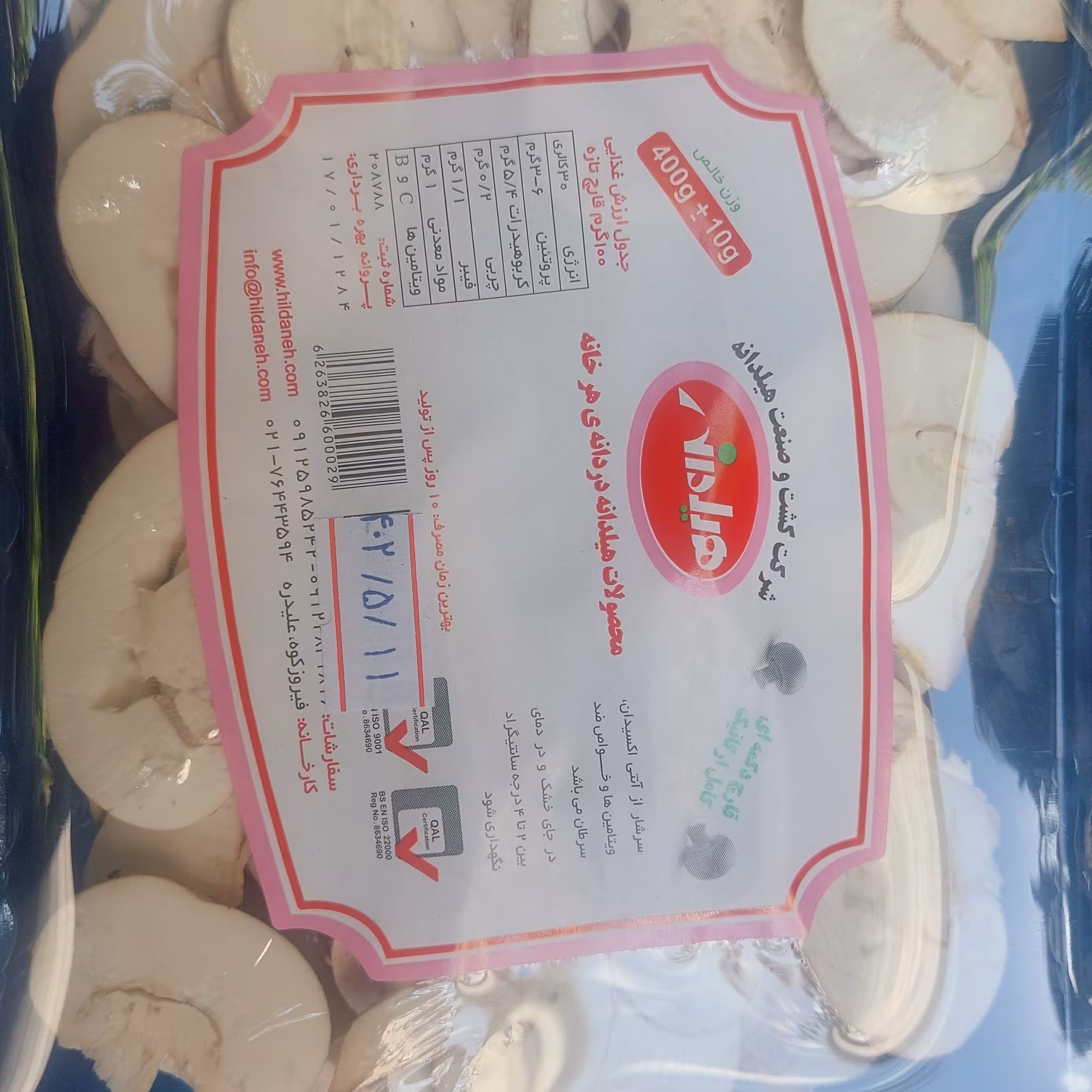 قارچ اسلایس دکمه ای در وزن 400 گرمی (400گرمی)