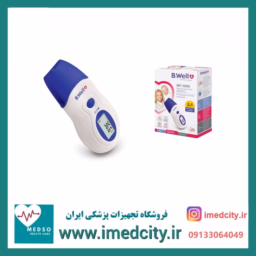 تب سنج لیزری بی ول مدل WF-1000