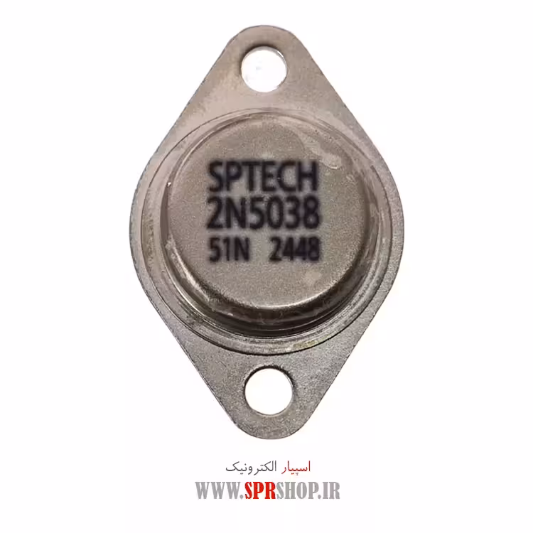 ترانزیستور 2N5038 TO-3 SPTECH
