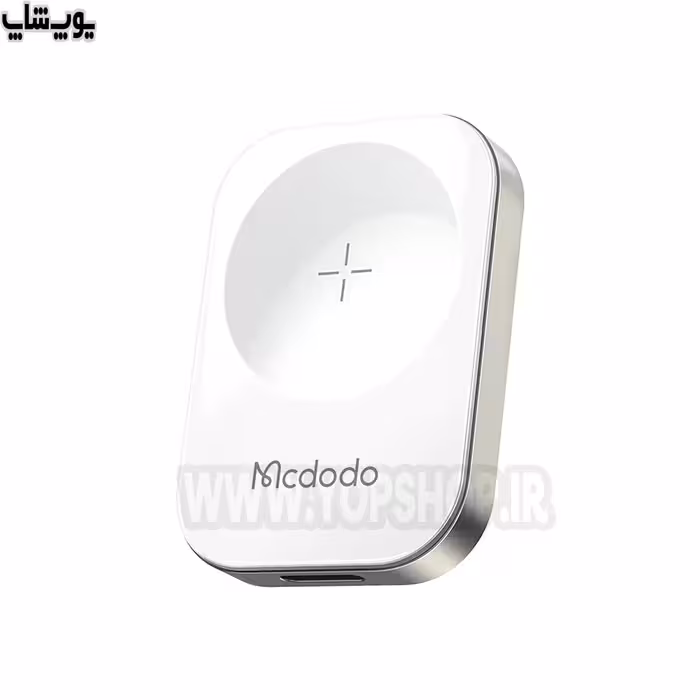 شارژر مگنتی پرتابل اپل واچ مک دودو مدل CH-206