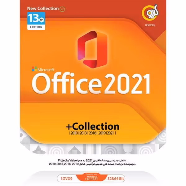 گردو آفیس کالکشن 2021 13TH