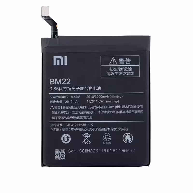 باطری اصلی شیائومی XIAOMI MI 5-BM22
