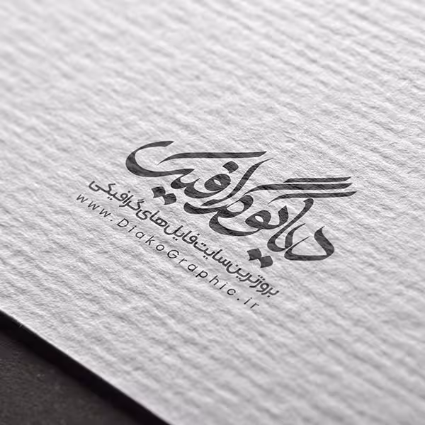 دانلود موکاپ حرفه ای لوگو 63 بصورت لایه باز فتوشاپ PSD