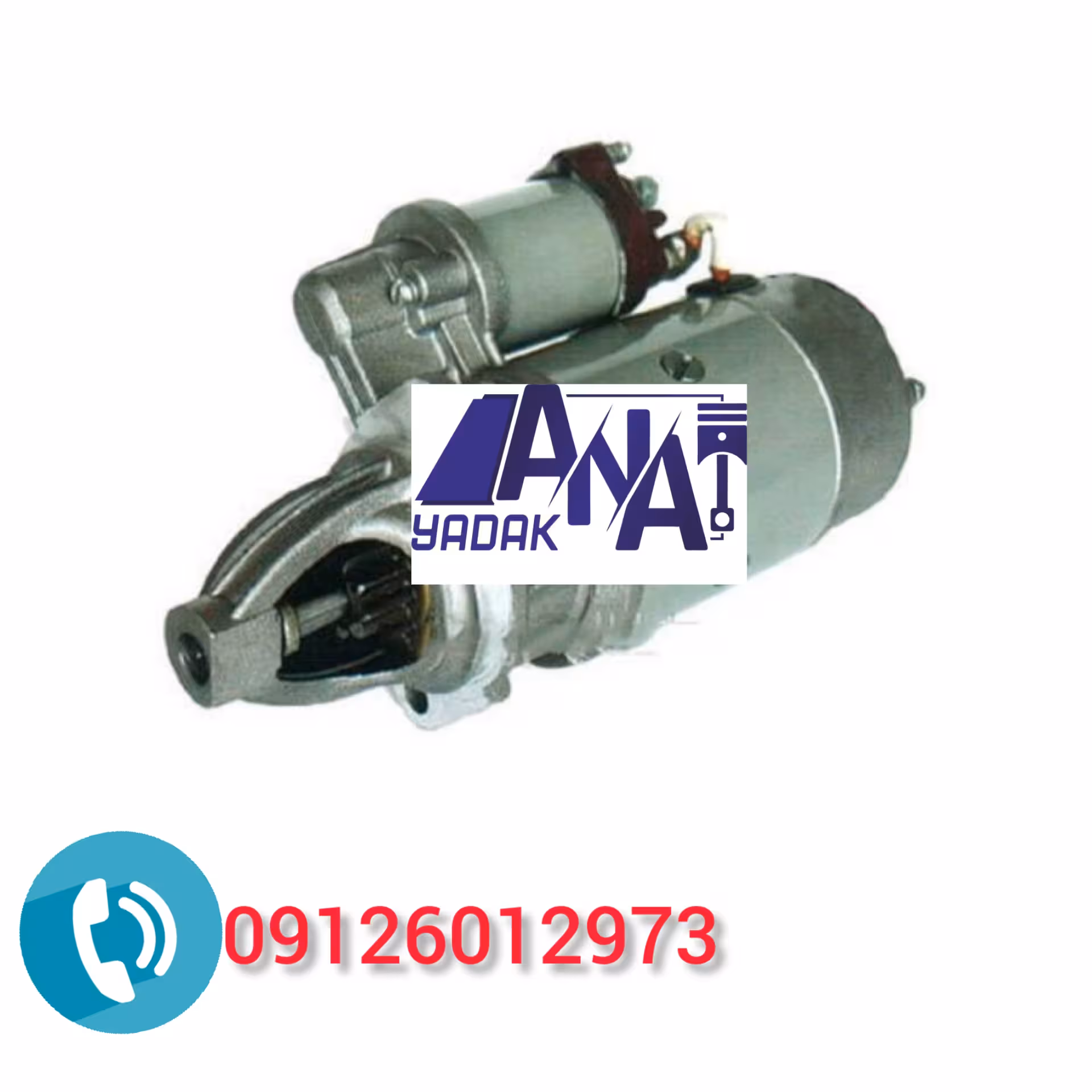 استارت جک s5