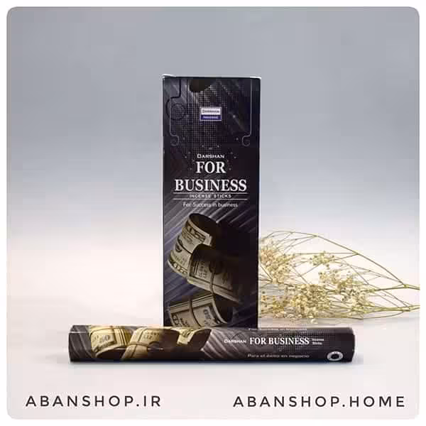 عود عطری بیزنس FOR BUSINESS ( دارشان DARSHAN )