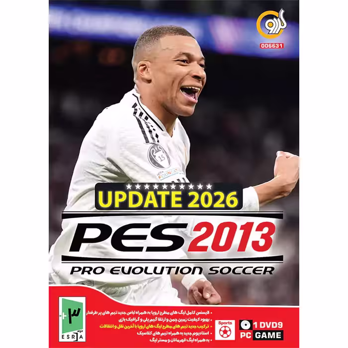 بازی PES 2013 آپدیت 2026 نسخه 1DVD9 نشر گردو برای PC
