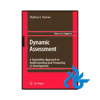 کتاب Dynamic Assessment