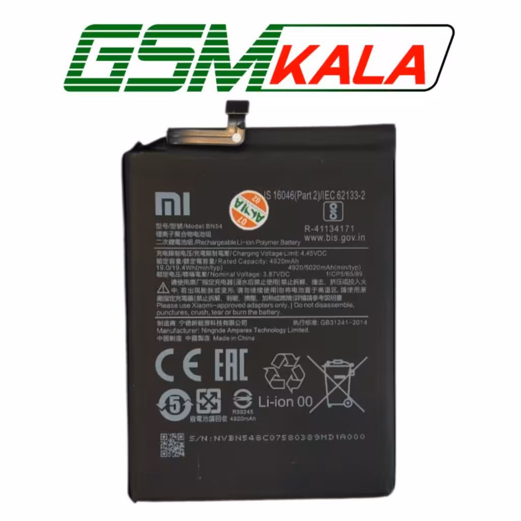 battery xiaomi redmi 9 - note 9 - BN 54