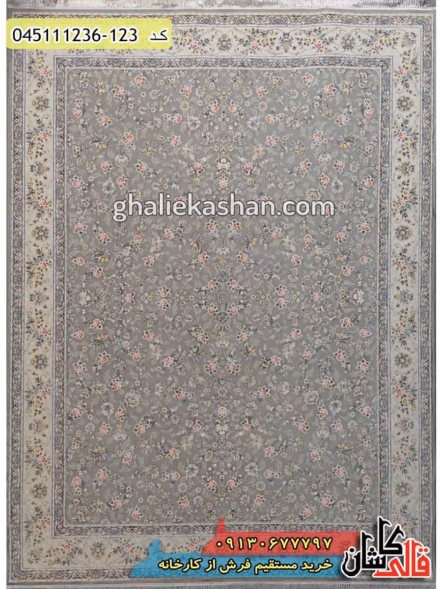 فرش 1200 شانه طرح افشان دلوین زمینه نقره ای کاشان – گل برجسته