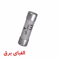 فیوز سیلندری 51*14 4 آمپر ای تی آی