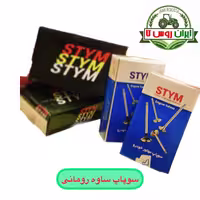 سوپاپ تراکتور رومانی ساوه