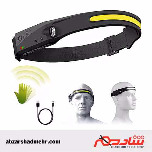 هدلایت نواری سنسور دار